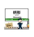 伊野線in高知の毎日使う動く電車（個別スタンプ：7）