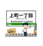 伊野線in高知の毎日使う動く電車（個別スタンプ：8）