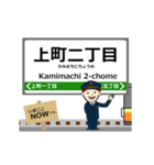 伊野線in高知の毎日使う動く電車（個別スタンプ：9）