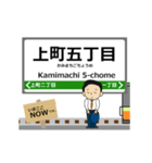 伊野線in高知の毎日使う動く電車（個別スタンプ：10）