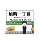 伊野線in高知の毎日使う動く電車（個別スタンプ：11）