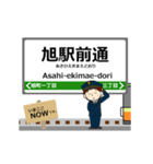 伊野線in高知の毎日使う動く電車（個別スタンプ：12）