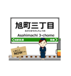 伊野線in高知の毎日使う動く電車（個別スタンプ：13）