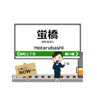 伊野線in高知の毎日使う動く電車（個別スタンプ：14）