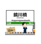 伊野線in高知の毎日使う動く電車（個別スタンプ：15）