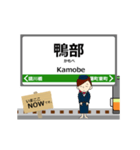 伊野線in高知の毎日使う動く電車（個別スタンプ：16）