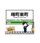 伊野線in高知の毎日使う動く電車（個別スタンプ：17）