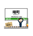 伊野線in高知の毎日使う動く電車（個別スタンプ：18）