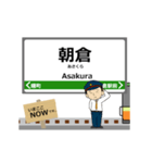 伊野線in高知の毎日使う動く電車（個別スタンプ：19）