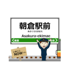 伊野線in高知の毎日使う動く電車（個別スタンプ：20）