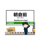 伊野線in高知の毎日使う動く電車（個別スタンプ：21）