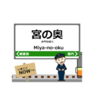 伊野線in高知の毎日使う動く電車（個別スタンプ：22）