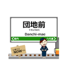 伊野線in高知の毎日使う動く電車（個別スタンプ：24）
