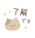 大人カラフル☆使いやすい敬語スタンプ（個別スタンプ：2）
