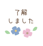 大人カラフル☆使いやすい敬語スタンプ（個別スタンプ：3）