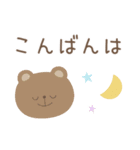 大人カラフル☆使いやすい敬語スタンプ（個別スタンプ：7）