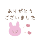 大人カラフル☆使いやすい敬語スタンプ（個別スタンプ：10）