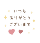 大人カラフル☆使いやすい敬語スタンプ（個別スタンプ：11）