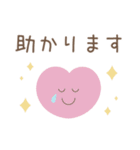 大人カラフル☆使いやすい敬語スタンプ（個別スタンプ：15）