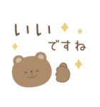 大人カラフル☆使いやすい敬語スタンプ（個別スタンプ：18）