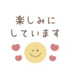 大人カラフル☆使いやすい敬語スタンプ（個別スタンプ：22）