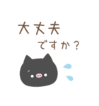 大人カラフル☆使いやすい敬語スタンプ（個別スタンプ：23）