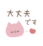大人カラフル☆使いやすい敬語スタンプ（個別スタンプ：24）