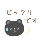 大人カラフル☆使いやすい敬語スタンプ（個別スタンプ：27）