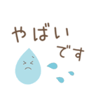 大人カラフル☆使いやすい敬語スタンプ（個別スタンプ：28）