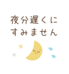 大人カラフル☆使いやすい敬語スタンプ（個別スタンプ：30）