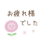 大人カラフル☆使いやすい敬語スタンプ（個別スタンプ：34）