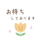 大人カラフル☆使いやすい敬語スタンプ（個別スタンプ：38）
