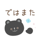 大人カラフル☆使いやすい敬語スタンプ（個別スタンプ：40）