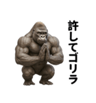 ゴリマッチョ降臨（個別スタンプ：2）