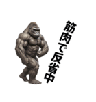 ゴリマッチョ降臨（個別スタンプ：3）
