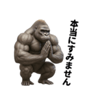 ゴリマッチョ降臨（個別スタンプ：4）
