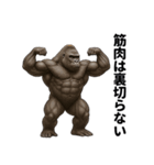 ゴリマッチョ降臨（個別スタンプ：5）