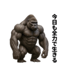 ゴリマッチョ降臨（個別スタンプ：9）