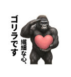 ゴリマッチョ降臨（個別スタンプ：13）