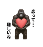 ゴリマッチョ降臨（個別スタンプ：14）