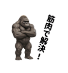ゴリマッチョ降臨（個別スタンプ：16）
