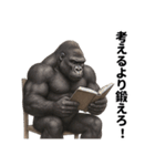 ゴリマッチョ降臨（個別スタンプ：18）