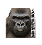 ゴリマッチョ降臨（個別スタンプ：19）