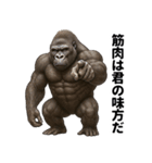 ゴリマッチョ降臨（個別スタンプ：20）