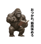 ゴリマッチョ降臨（個別スタンプ：21）