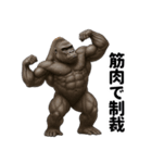 ゴリマッチョ降臨（個別スタンプ：23）