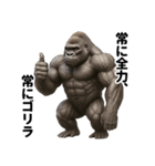 ゴリマッチョ降臨（個別スタンプ：25）