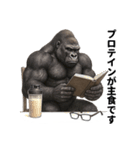 ゴリマッチョ降臨（個別スタンプ：27）