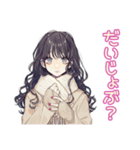 おしゃれJKのグルチャでおしゃべり（個別スタンプ：13）