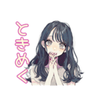 おしゃれJKのグルチャでおしゃべり（個別スタンプ：19）